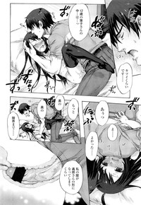 COMIC LO 2012-05 Vol. 98 hentai