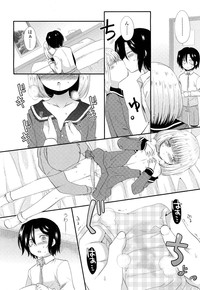 COMIC LO 2012-05 Vol. 98 hentai