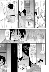 COMIC LO 2012-05 Vol. 98 hentai