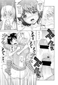 COMIC LO 2012-05 Vol. 98 hentai