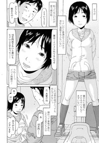 COMIC LO 2012-05 Vol. 98 hentai