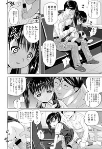 COMIC LO 2012-05 Vol. 98 hentai