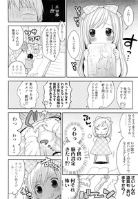 COMIC LO 2012-05 Vol. 98 hentai