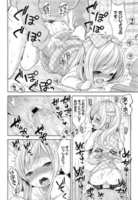 COMIC LO 2012-05 Vol. 98 hentai