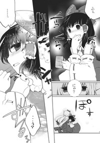 Midarekitta Reimu ni Mono Mousu!? hentai