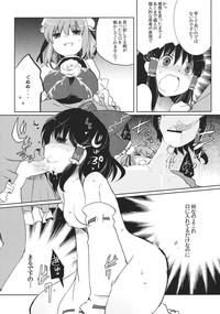 Midarekitta Reimu ni Mono Mousu!? hentai