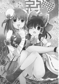 Midarekitta Reimu ni Mono Mousu!? hentai