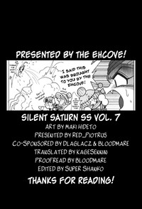 Silent Saturn SS vol. 7 hentai