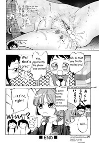 Short Distance Relationship - Little SisterATF hentai