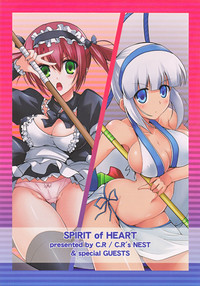 SPIRIT of HEART hentai