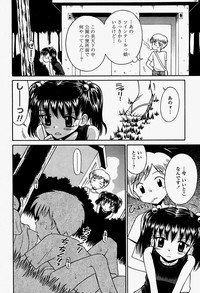 COMIC Momohime 2004-08 hentai