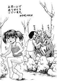 Mawa sare Musume hentai