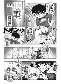 Bumbling Detective Conan - File 8: The Case Of The Die Hard Day hentai