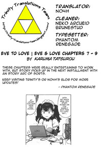 Eve to Love - Eve and Love, The Mechanical sweethearts. hentai