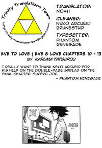 Eve to Love - Eve and Love, The Mechanical sweethearts. hentai