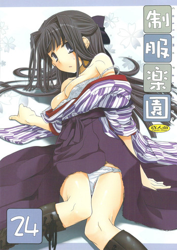 Seifuku Rakuen 24 - Costume Paradise 24 hentai