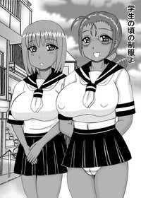 Inran Jukujo no Kakuchou Inbu hentai