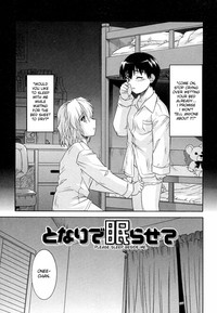 Ane no Mune - SISTER THE BUSTER hentai