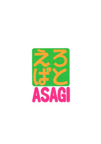 Erobato ASAGI hentai
