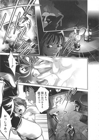 Kaikan Hime Yuugi hentai