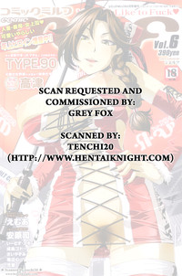 COMIC MILF 2012-04 Vol. 6 hentai