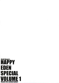HAPPY EDEN Soushuuhen 1 hentai