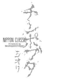 NIPPON CLASSIC hentai