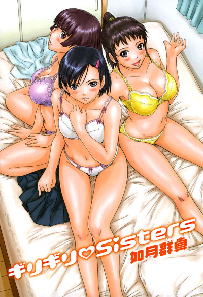 Giri Giri Sisters hentai