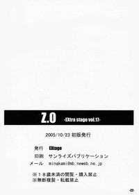 EXtra stage vol.17 Z.O hentai