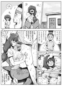 ikeikeフリーター ひとみちゃん Vol.6 hentai