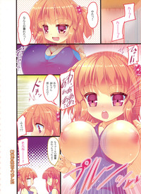 Dengeki Otona no Moeoh Vol.01 2012-05 hentai