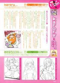 Dengeki Otona no Moeoh Vol.01 2012-05 hentai