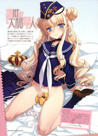 Dengeki Otona no Moeoh Vol.01 2012-05 hentai