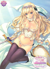 Dengeki Otona no Moeoh Vol.01 2012-05 hentai