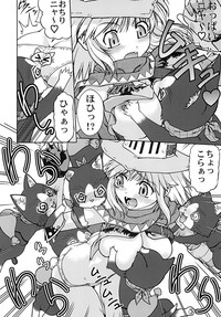 Bouken Shimasho! 2 MONSTER HUNTER PORTABLE side hentai