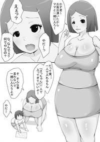 Boku no Yasashii 3 Ganbari-ya no Shojo Mama hentai
