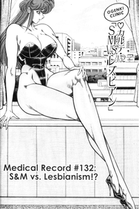 Ogenki Clinic Vol.9 hentai