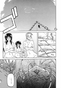 Shichisai No Lamuros Ch. 47-50 hentai