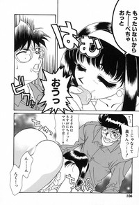 難儀だね正則くん hentai