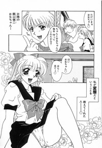 難儀だね正則くん hentai