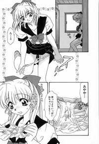 難儀だね正則くん hentai