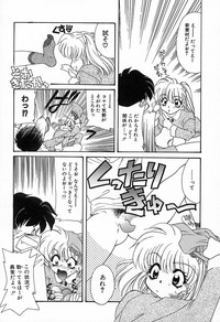 難儀だね正則くん hentai