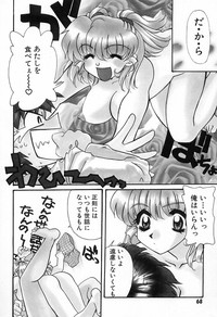 難儀だね正則くん hentai