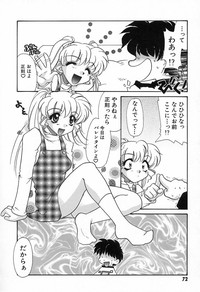 難儀だね正則くん hentai