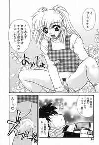 難儀だね正則くん hentai