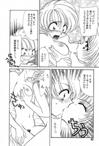 難儀だね正則くん hentai