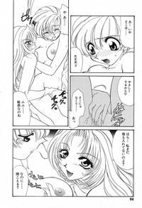 難儀だね正則くん hentai