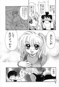 難儀だね正則くん hentai