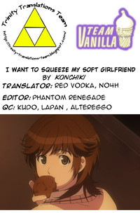I want to squeeze my soft girlfriend! hentai