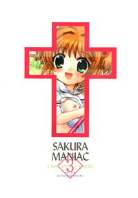 Sakura Maniac 3 hentai